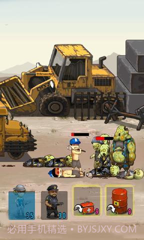 逃亡者生存者黎明截图3