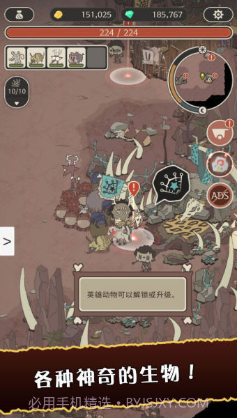 狂野驯兽师新纪元截图1 狂野驯兽师新纪元截图1