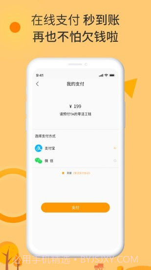 零灵发截图3 零灵发截图3