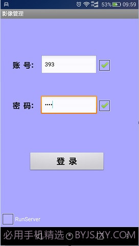 医学资料影像截图2 医学资料影像截图2