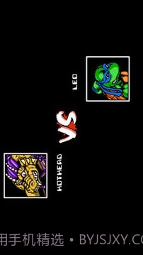 激龟快打截图3 激龟快打截图3