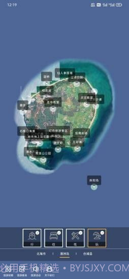 玩转北海截图2 玩转北海截图2