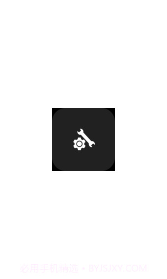 gfxtool工具箱截图1 gfxtool工具箱截图1
