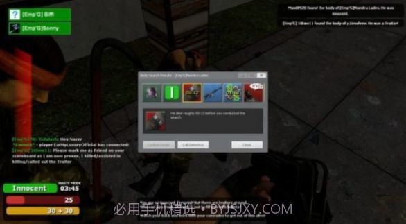 GMOD躲猫猫联机版截图2