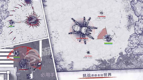 阿瑞斯病毒内购截图4