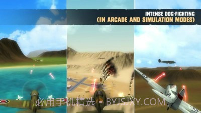 战争之犬空战截图2 战争之犬空战截图2