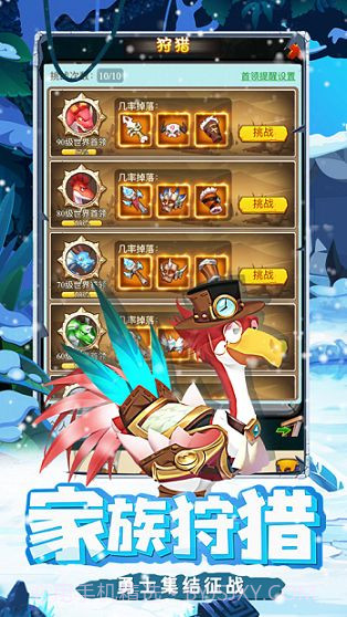 石器原始人截图2 石器原始人截图2