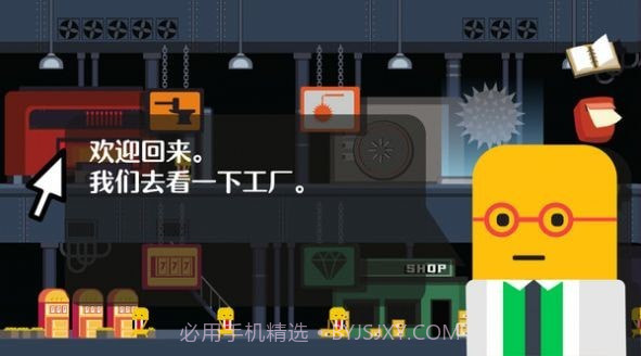 爆破大师破碎城市截图1 爆破大师破碎城市截图1
