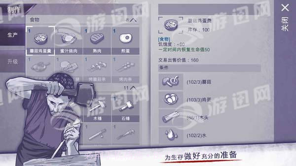 阿瑞斯病毒内购截图5