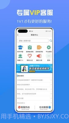 咕噜代练截图4 咕噜代练截图4