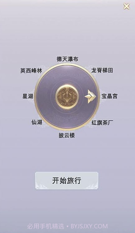 拼图游记截图3 拼图游记截图3