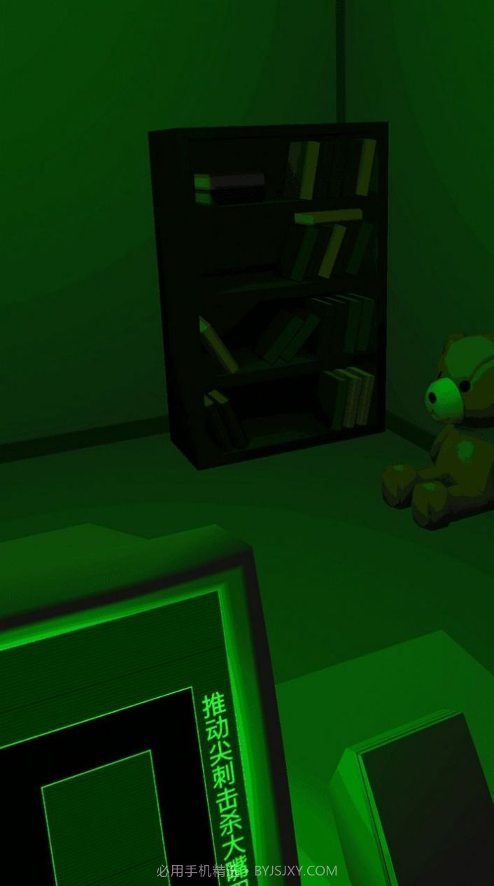 恐惧迷宫2免广告版截图2 恐惧迷宫2免广告版截图2