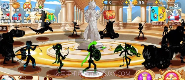 火柴人你瞅啥截图3 火柴人你瞅啥截图3