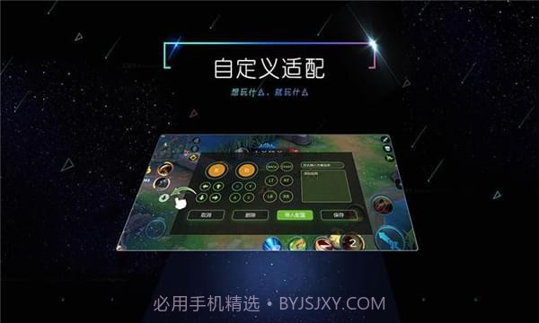 小y游戏厅截图4