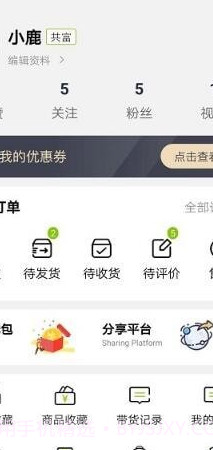 亿齐播截图2 亿齐播截图2
