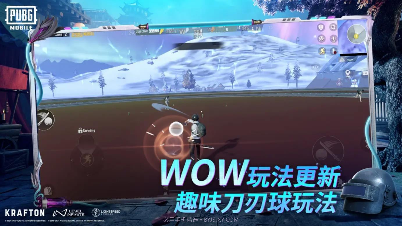 pubg冰河禁区截图2