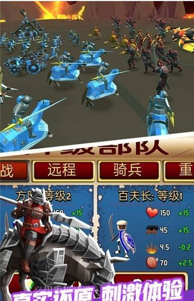 全面战争幕府之争截图3 全面战争幕府之争截图3