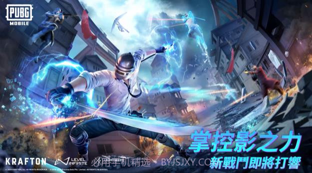 pubg冰河禁区截图1