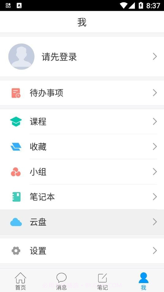 掌上温图截图4 掌上温图截图4