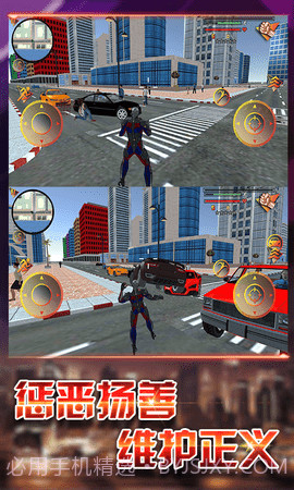 变形侠截图1 变形侠截图1