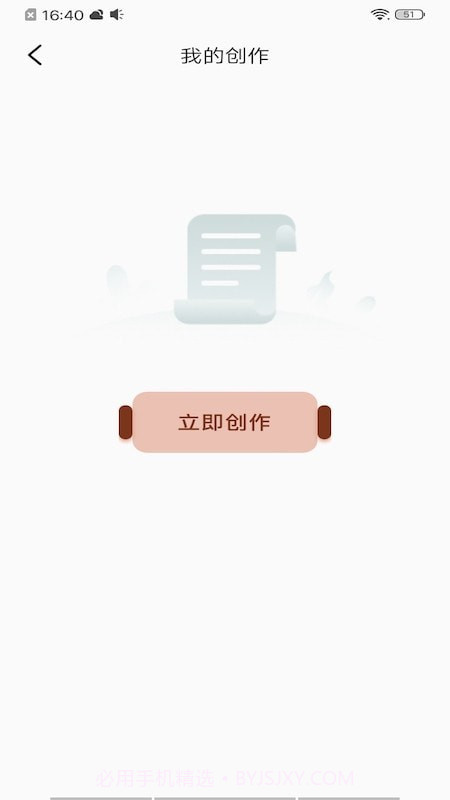 全局透明主题壁纸截图3