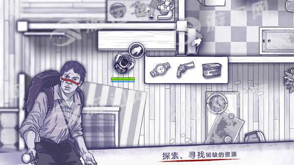 阿瑞斯病毒内购截图3