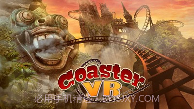vr古庙过山车截图2 vr古庙过山车截图2