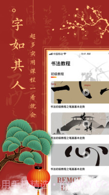 字体签名设计截图4 字体签名设计截图4