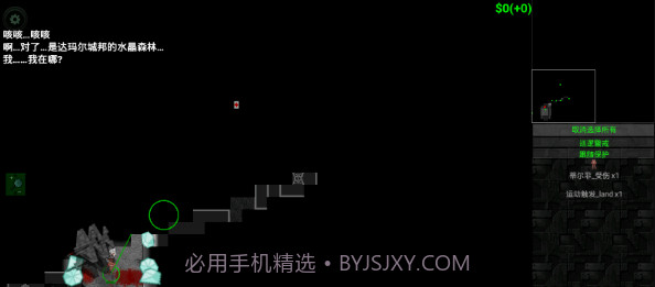 伊甸之心截图4 伊甸之心截图4