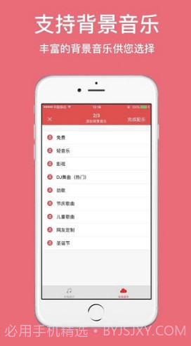 配音(配音培训班)V1.5.1078 安卓免费版截图4 配音(配音培训班)V1.5.1078 安卓免费版截图4