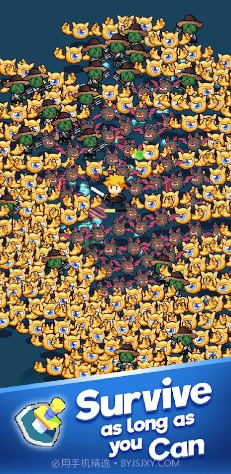 英雄探索幸存者截图4 英雄探索幸存者截图4