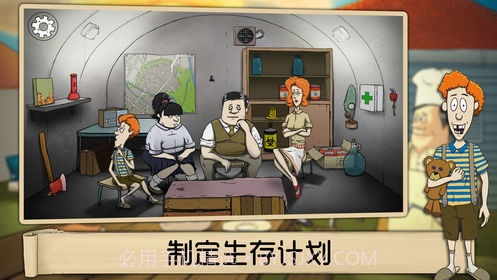 60秒汉化版截图5 60秒汉化版截图5