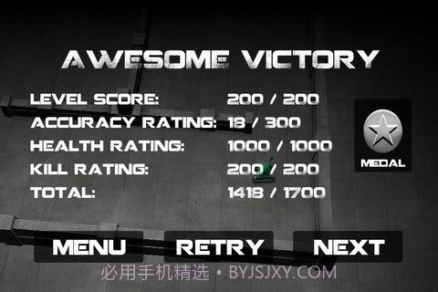 坦克英雄(Tank Hero)截图6