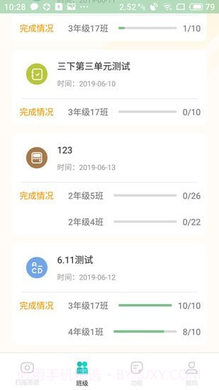 56号教室截图2 56号教室截图2
