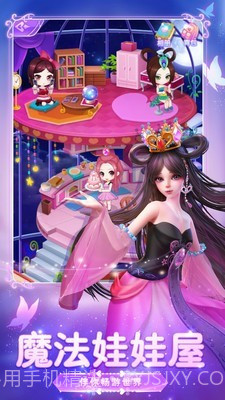 叶罗丽美艳公主截图3 叶罗丽美艳公主截图3