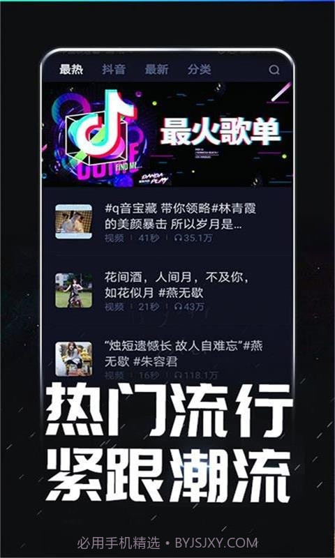 来电酷视频多截图4 来电酷视频多截图4