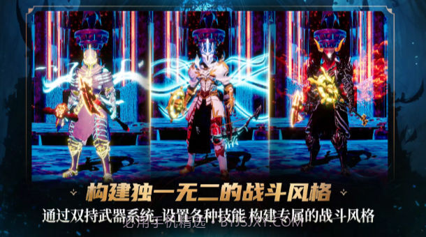 地下城与邪恶猎人截图4