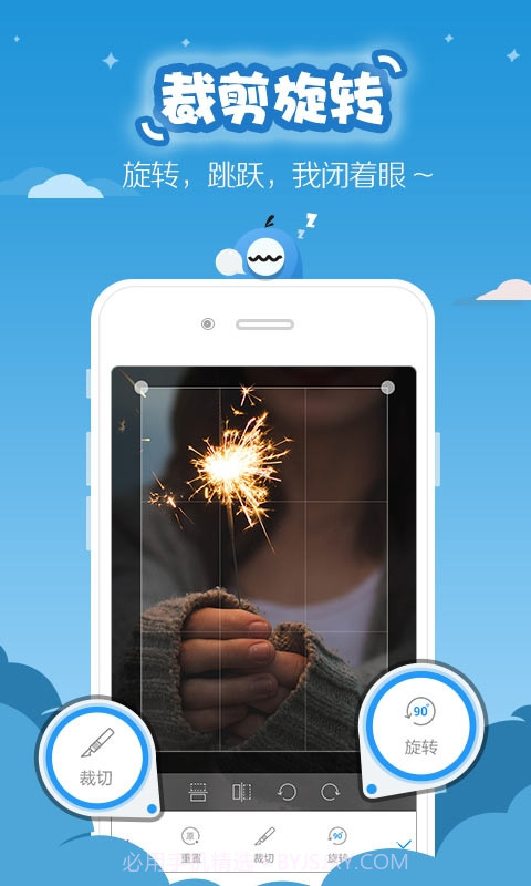 易截屏截图4 易截屏截图4