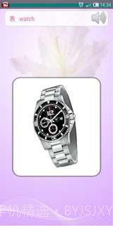 儿童学习英语截图4