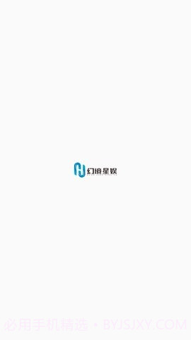 幻境星娱截图4 幻境星娱截图4