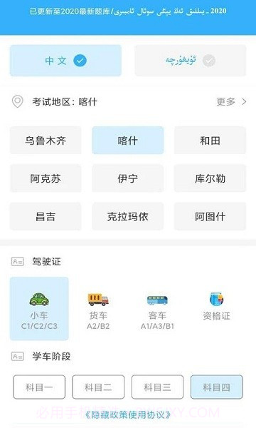 otkal截图1 otkal截图1