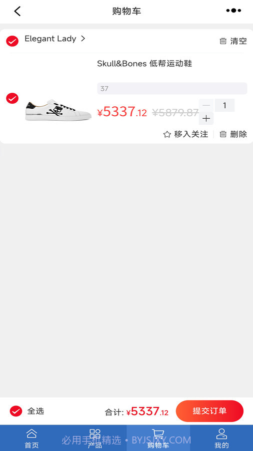 云淘网截图1 云淘网截图1