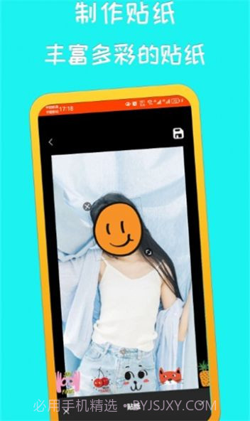 萌鸭相机截图3 萌鸭相机截图3