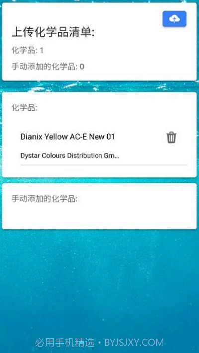 TheBHive截图5 TheBHive截图5