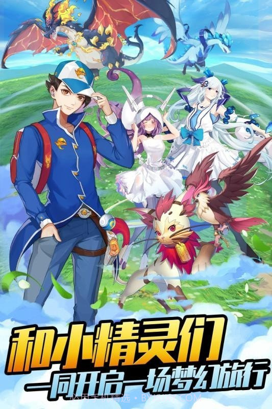 我就要冒险截图2 我就要冒险截图2