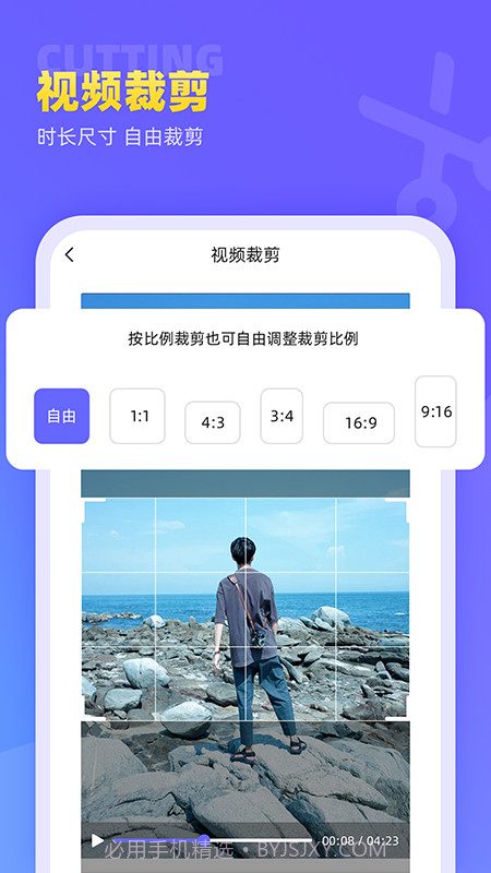 视频去水印极速王截图4