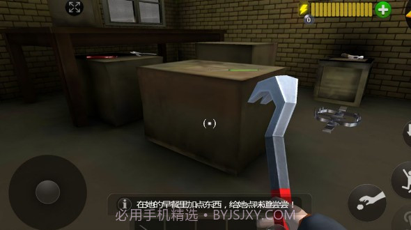 整蛊老奶奶模拟器截图3 整蛊老奶奶模拟器截图3