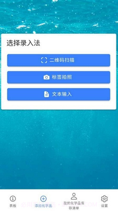 TheBHive截图3 TheBHive截图3
