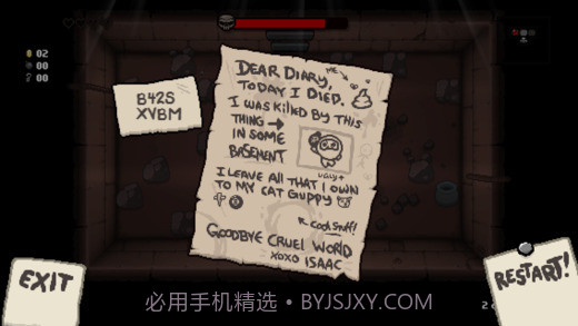 Hide and Shriek中文版截图1 Hide and Shriek中文版截图1