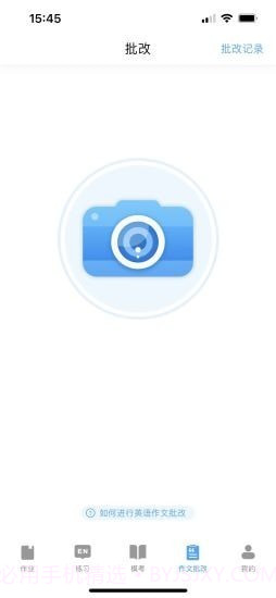 大鱼人机口语截图4 大鱼人机口语截图4